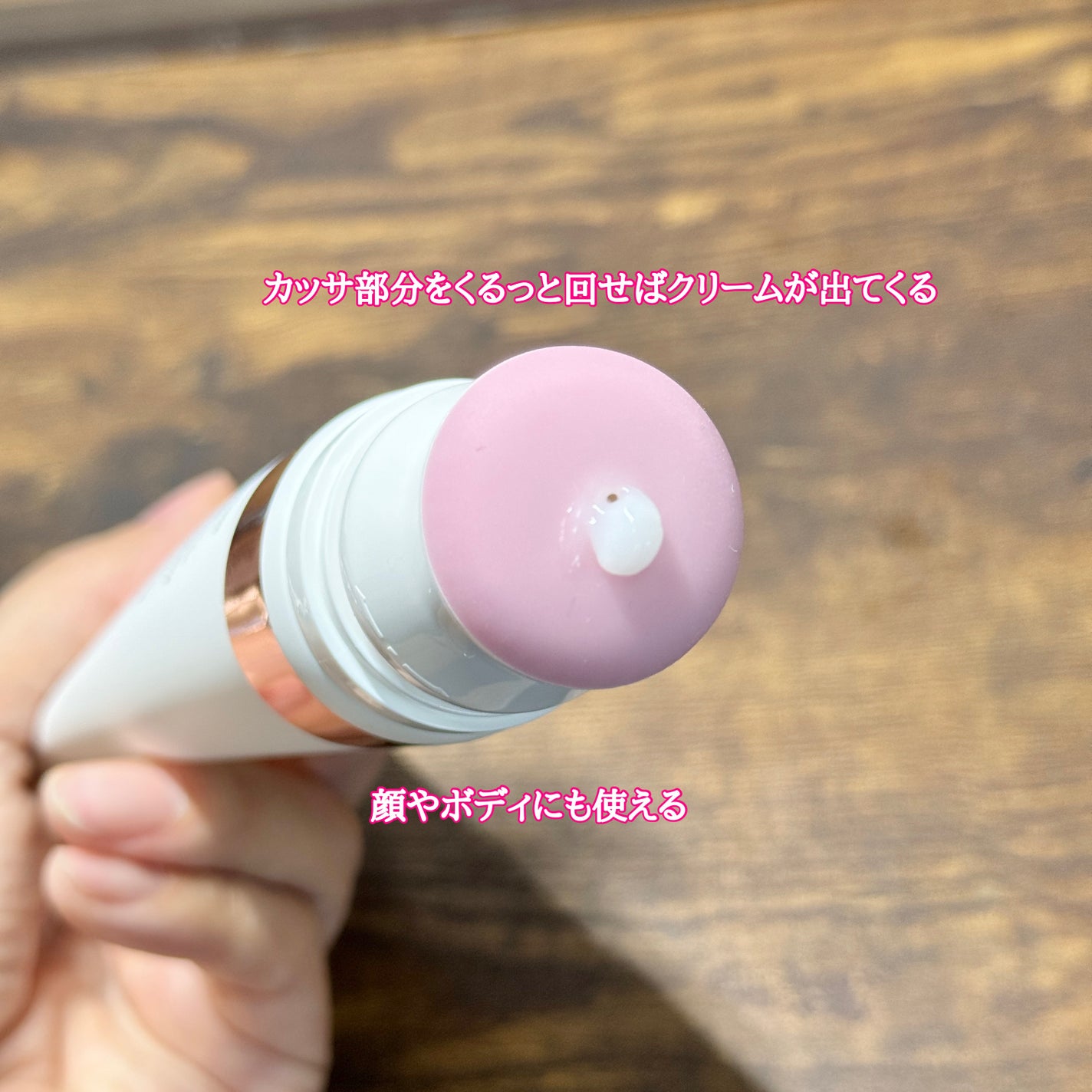 セルターンクリーム 100ml/リリーイブ/フェイスクリームを使ったクチコミ(2枚目)