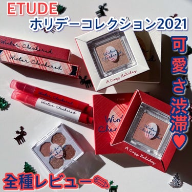  プレイカラーアイズミニ ウィンターチェック /ETUDE/パウダーアイシャドウを使ったクチコミ（1枚目）