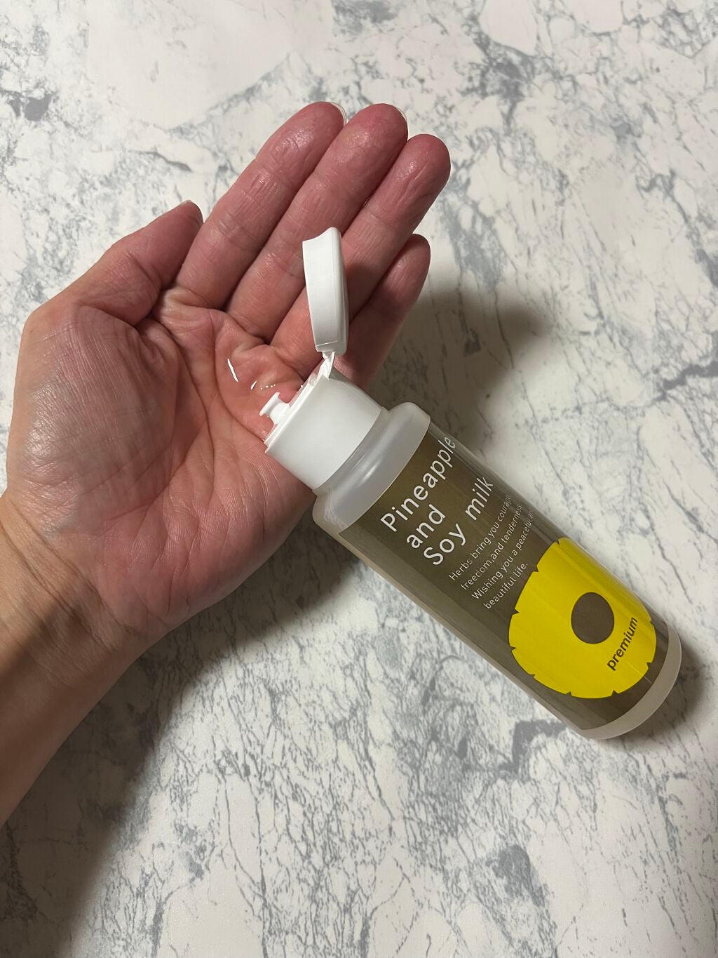 パイナップル豆乳ローションプレミアム/鈴木ハーブ研究所/ボディローションを使ったクチコミ(3枚目)