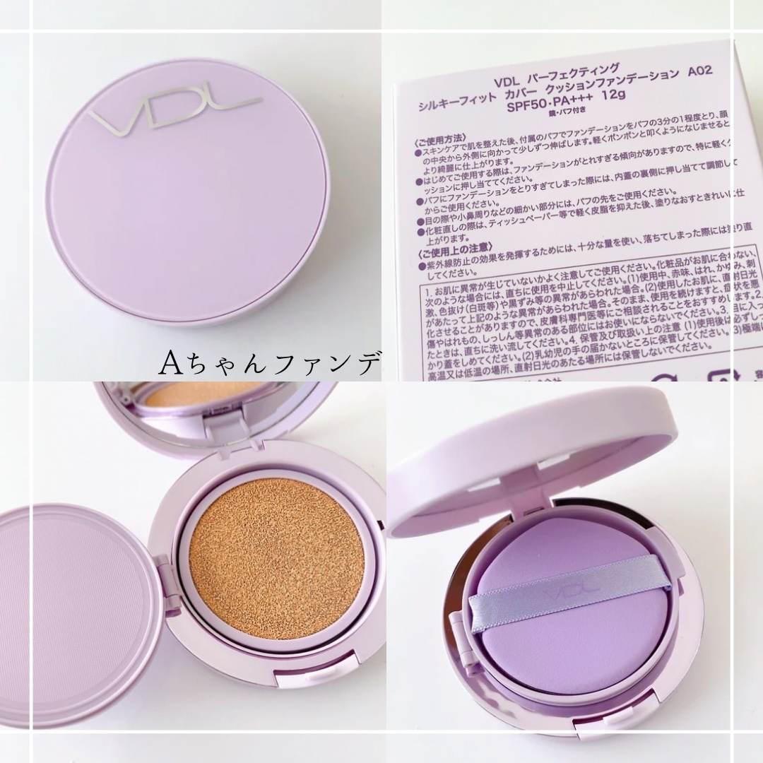 パーフェクティング シルキーフィット カバー クッション ファンデーション A02　明るいオークル（標準色）/VDL/クッションファンデーションを使ったクチコミ（1枚目）