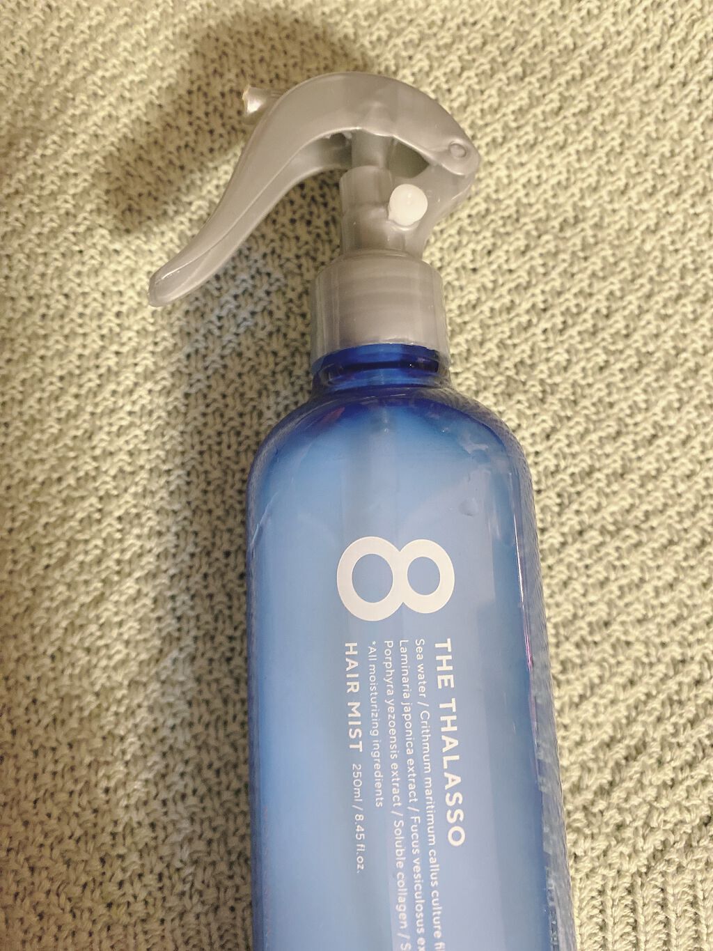 モイスチャーライジング＆リペアブースター 導入液ヘアミスト/エイトザタラソ/ヘアミストを使ったクチコミ（1枚目）