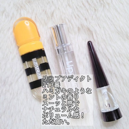 Lip Plumper/hatchi/リップグロスを使ったクチコミ(3枚目)