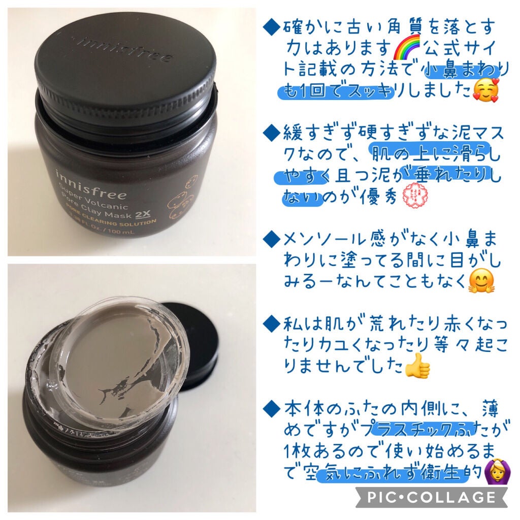 試してみた】Dr.Recella Whity Palau Pack(ホワイティー パラオ 試してみた】Dr.Recella Whity Palau Pack(ホワイティー パラオ