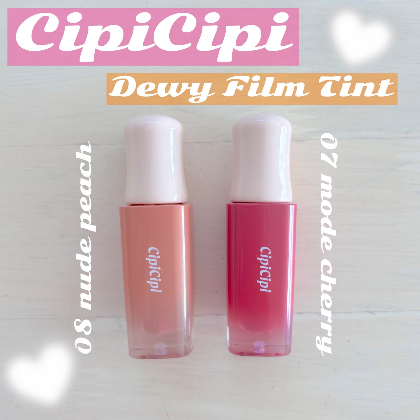 デューイフィルムティント/CipiCipi/リップティントを使ったクチコミ(1枚目)