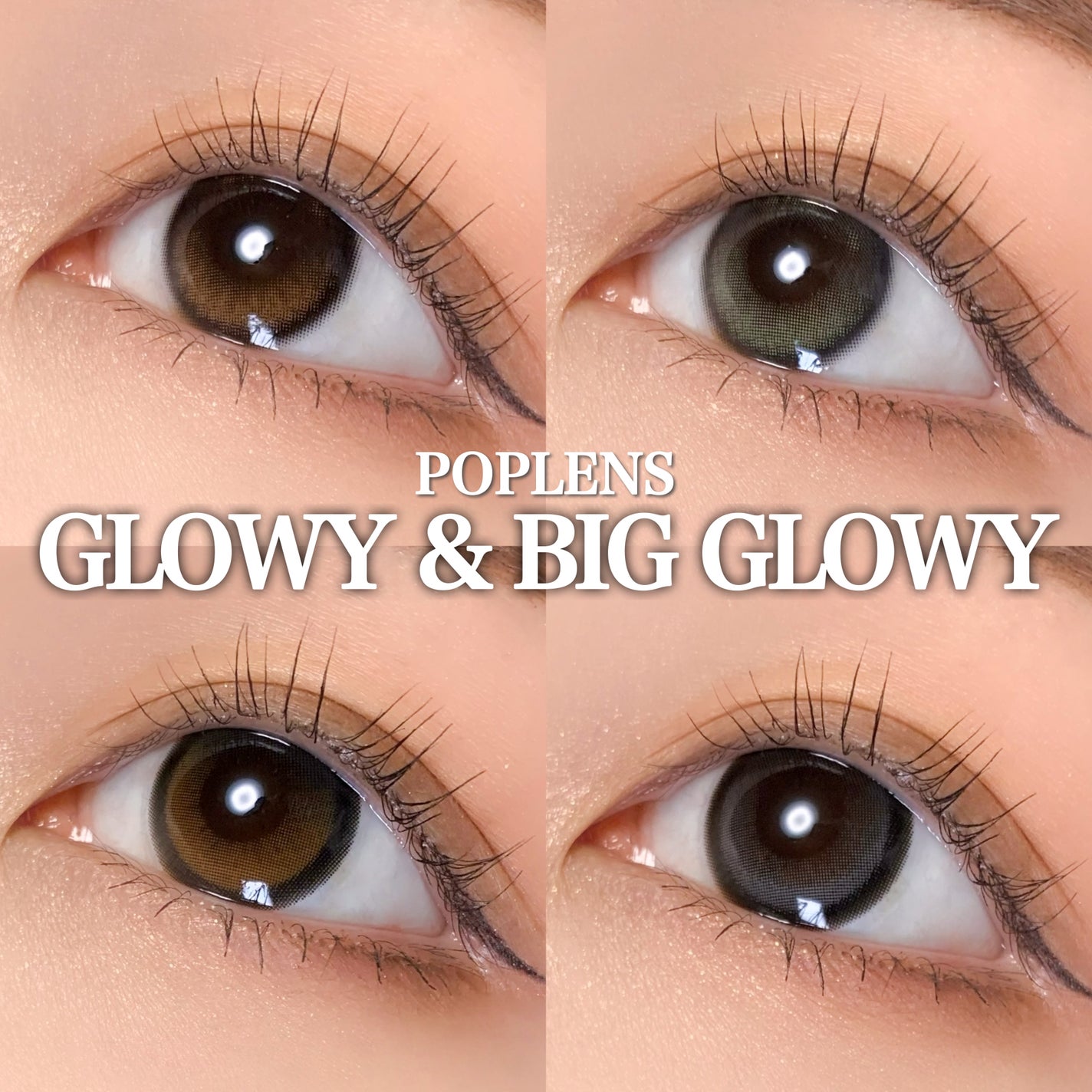 Eyelighter Glowy 1Month/OLENS/カラーコンタクトレンズを使ったクチコミ(1枚目)