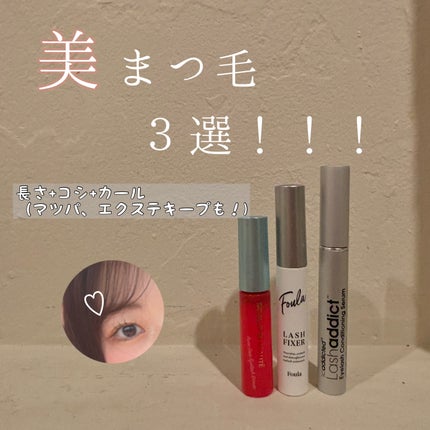 スカルプD アイラッシュセラム ピュア/アンファー(スカルプD)/まつげ美容液を使ったクチコミ(1枚目)