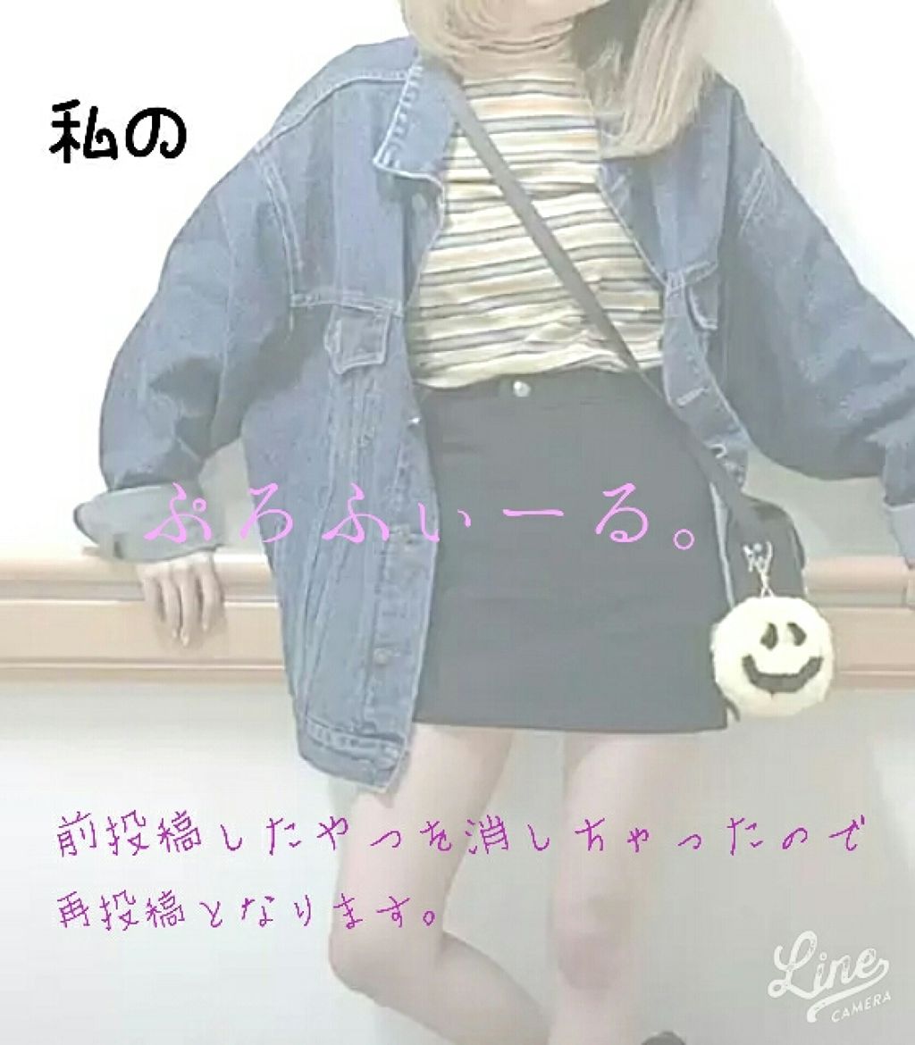 自己紹介/雑談/その他を使ったクチコミ（1枚目）