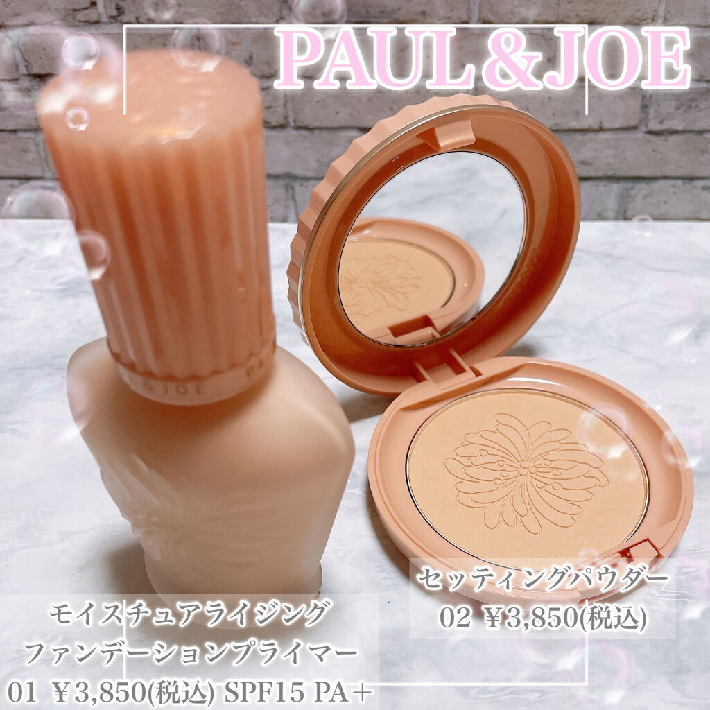 セッティング パウダー/PAUL & JOE BEAUTE/プレストパウダーを使ったクチコミ（3枚目）