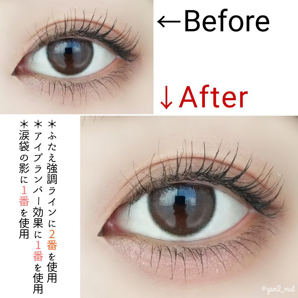 ジュエリーシャドウベール/キャンメイク/アイシャドウパレットを使ったクチコミ（3枚目）