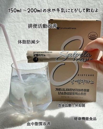 ダイエットSコーヒー/PRUMWELLNESS/ドリンクを使ったクチコミ(5枚目)