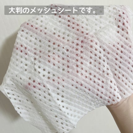 メリット メリット ドライシャンプーシート さらっと髪まとまるタイプ ホワイトティーの香りのクチコミ「メリット ドライシャンプーシート🤎
どこでもサッと使える、身だしなみの強い味方。
✼••┈.....」(2枚目)