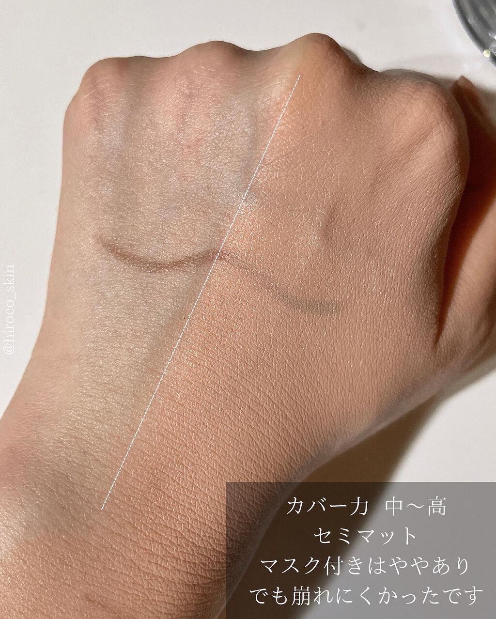 ベールカバーフィットクッション/4OlN/クッションファンデーションを使ったクチコミ（2枚目）