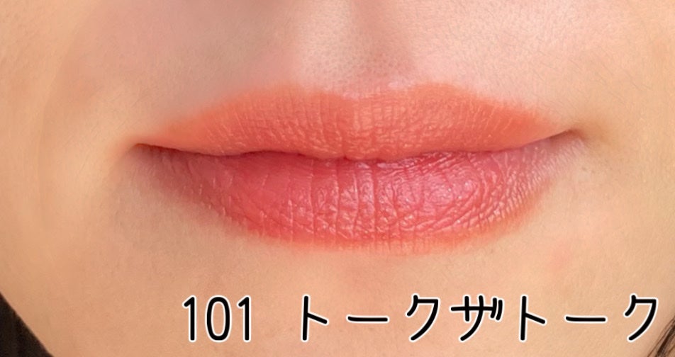 アップトゥーミー ハグマイリップ カラーロックプランパー/up2me/リッププランパーを使ったクチコミ(8枚目)