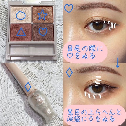 ティアー アイライナー/ETUDE/リキッドアイライナーを使ったクチコミ(3枚目)