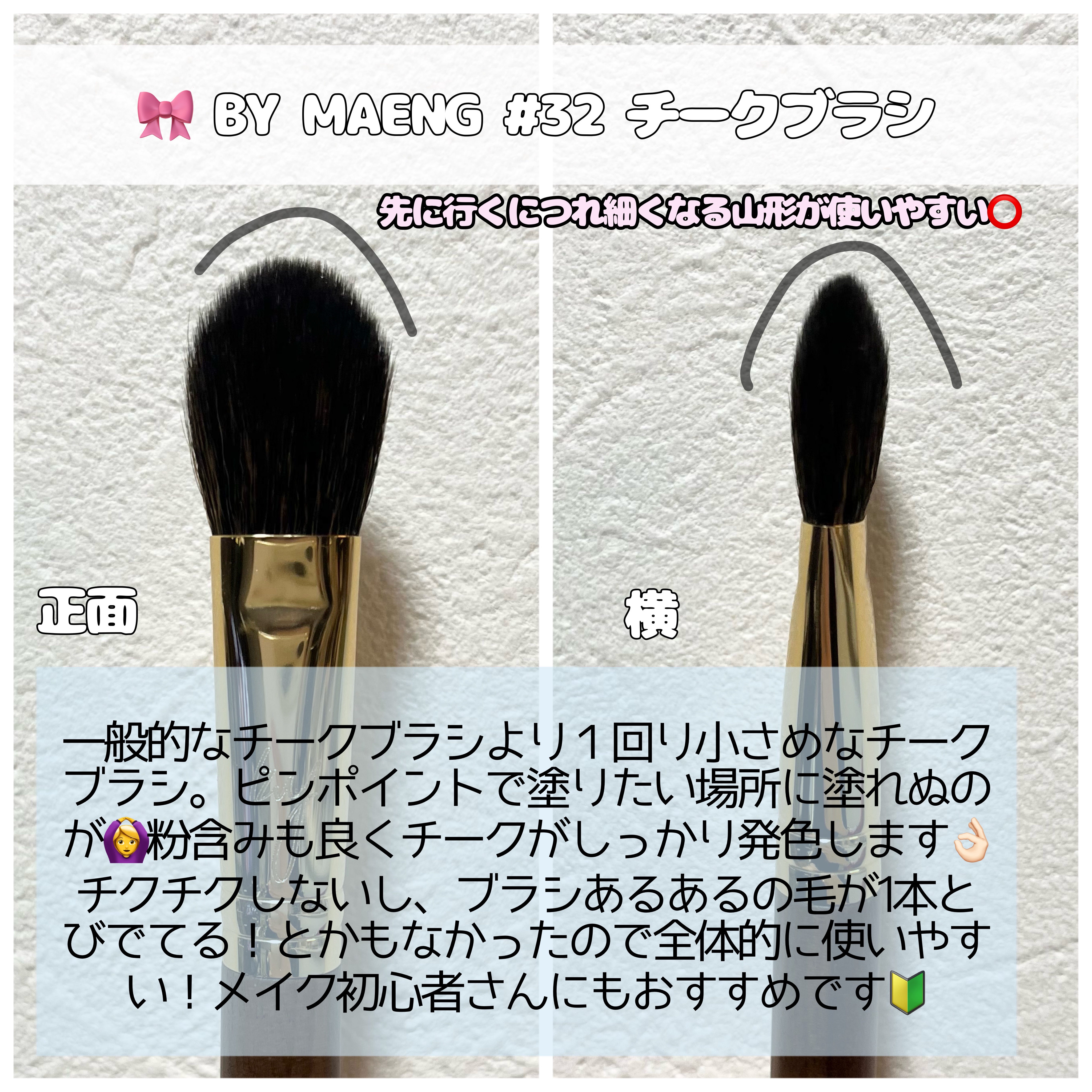 BY MAENG #21 ファンデーションブラシ/SOOA DOR/メイクブラシを使ったクチコミ（2枚目）