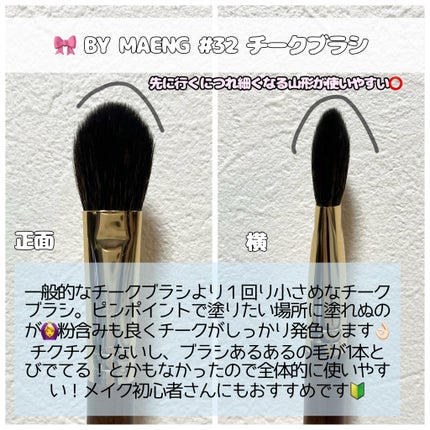 okhee 白玉ファンデーションブラシ/SOOA DOR/メイクブラシを使ったクチコミ(2枚目)