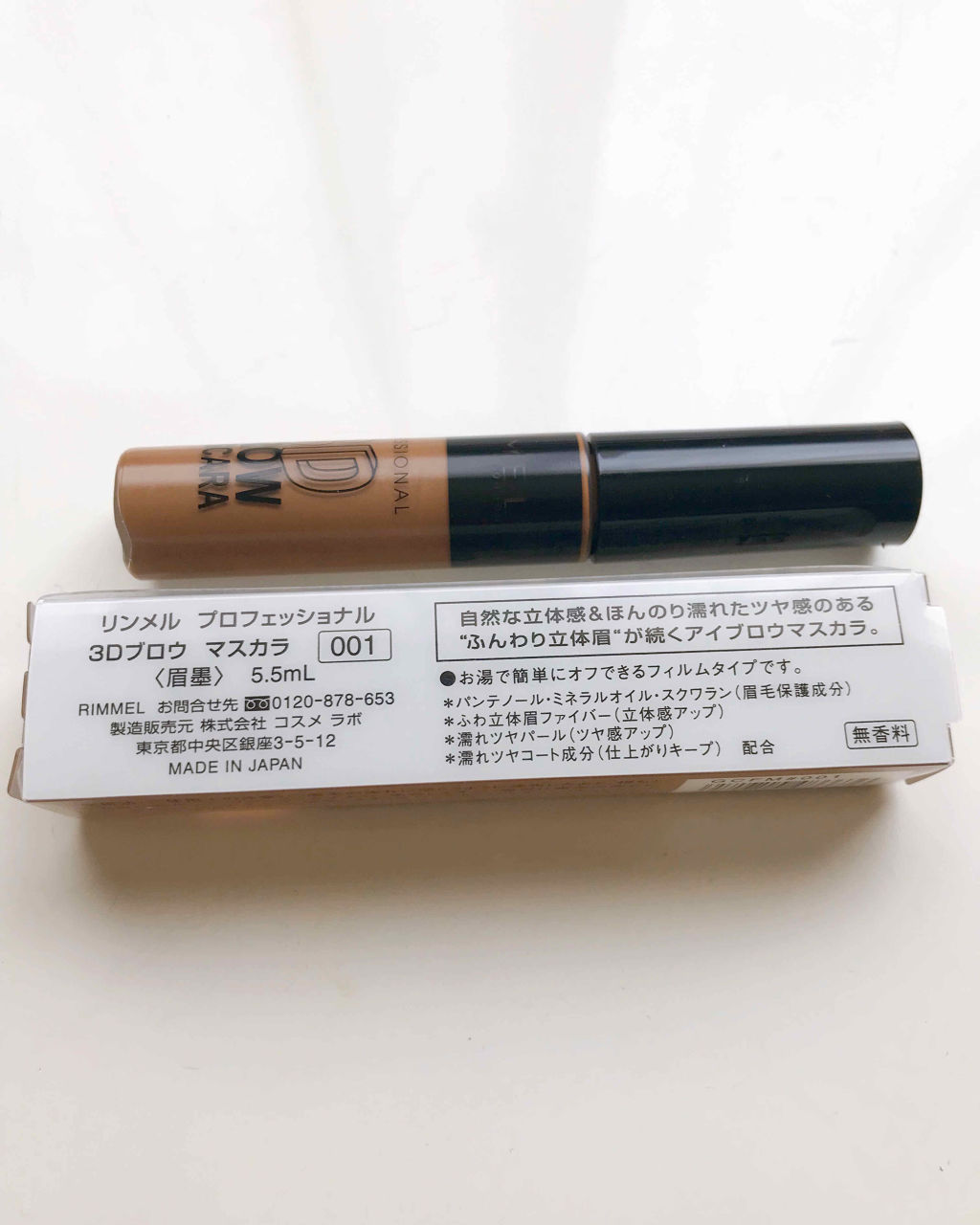プロフェッショナル 3Dブロウ マスカラ 001 ナチュラルブラウン/リンメル ロンドン/眉マスカラを使ったクチコミ（3枚目）