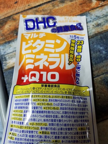 DHC DHC マルチビタミン/ミネラル+Q10のクチコミ「今日から飲み初めます😆
いつもは、普通のマルチビタミンだったけど、気になって。

マルチビタミ.....」（1枚目）