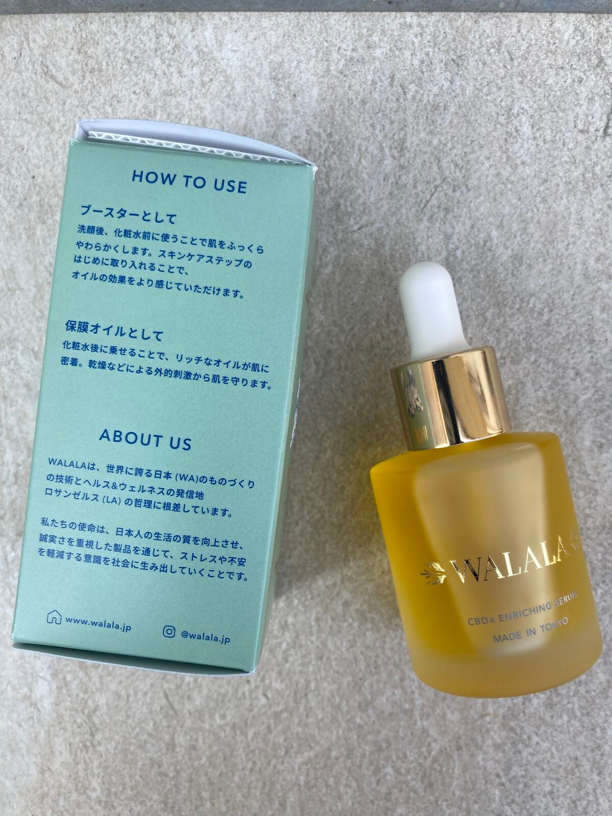 CBD エンリッチセラム/WALALA/美容液を使ったクチコミ(5枚目)