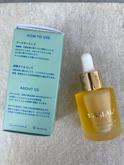 CBD エンリッチセラム/WALALA/美容液を使ったクチコミ(5枚目)