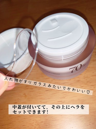 ドクダミクリームマスクナイトソリューション/Anua/シートマスク・パックを使ったクチコミ（3枚目）