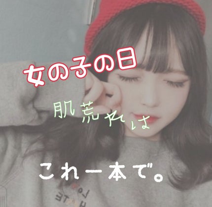 メディプラスゲル/メディプラス/オールインワン化粧品を使ったクチコミ(1枚目)