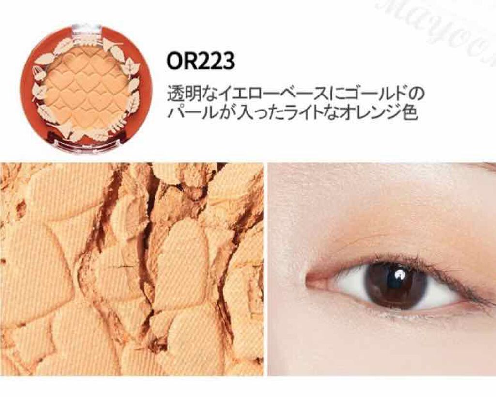 ルックアット マイアイズ/ETUDE/単色アイシャドウを使ったクチコミ（3枚目）