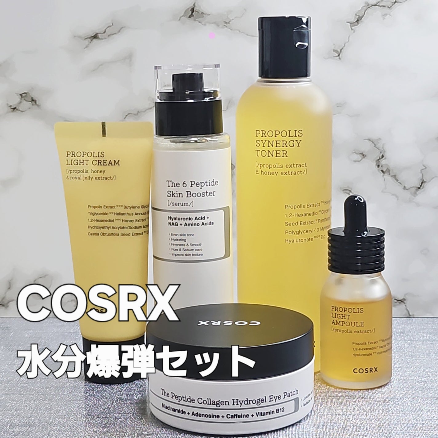 フルフィットプロポリスシナジートナー/COSRX/化粧水を使ったクチコミ(1枚目)