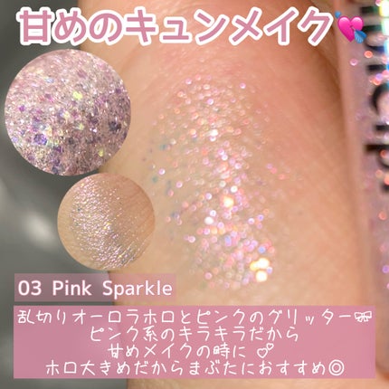 グリッター イルミネーションライナー R/CipiCipi/リキッドアイライナーを使ったクチコミ(5枚目)