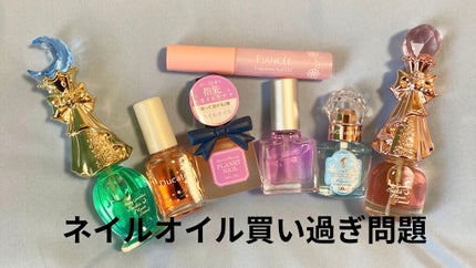 キューティクルオイル/ネイルホリック/ネイルオイル・トリートメントを使ったクチコミ(1枚目)