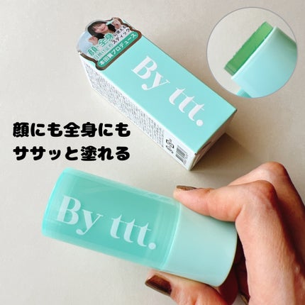 試してみた】クリアサンスティック By ttt.のリアルな口コミ 試してみた】クリアサンスティック By ttt.のリアルな口コミ