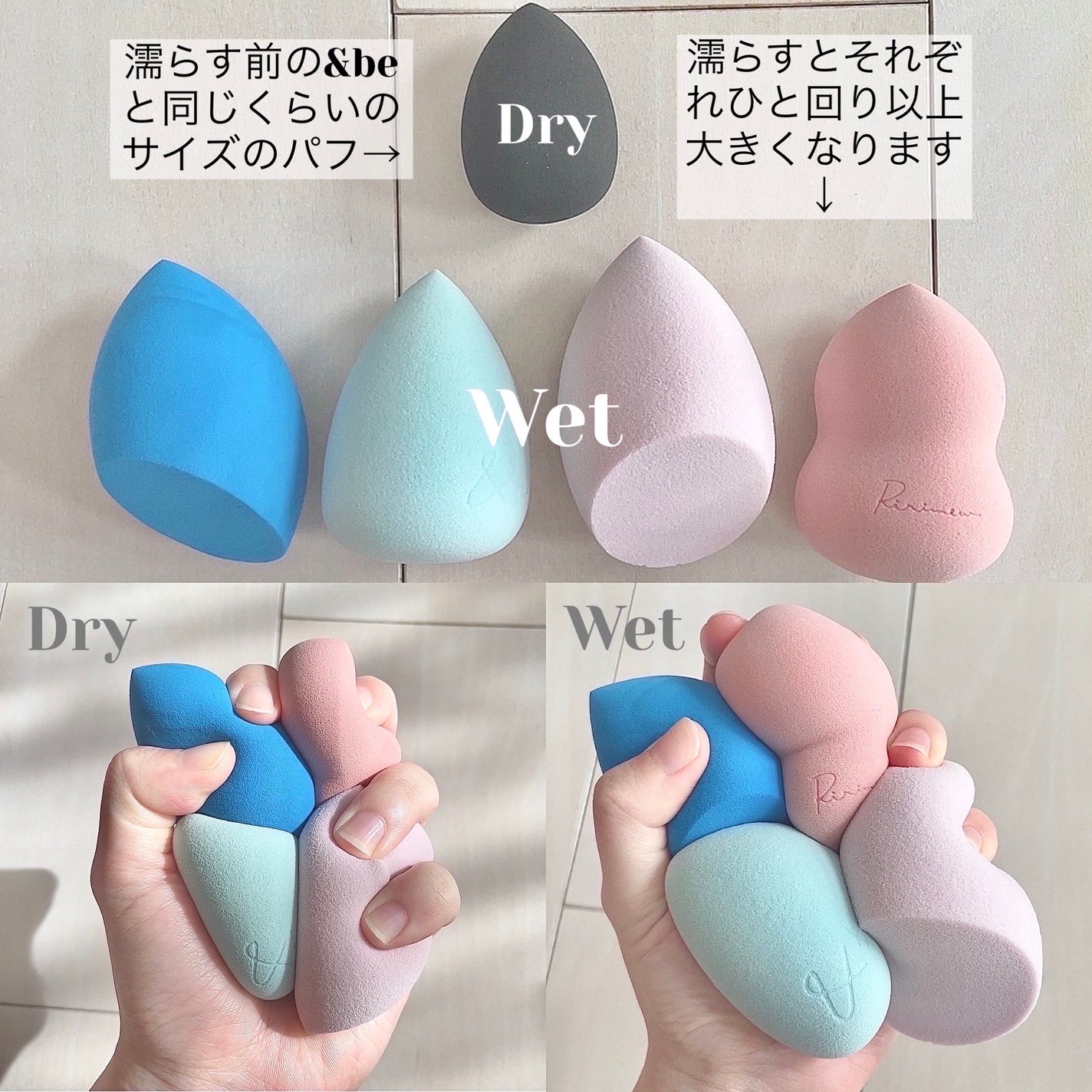 ウォータリーパフ/fillimilli/パフ・スポンジを使ったクチコミ(5枚目)