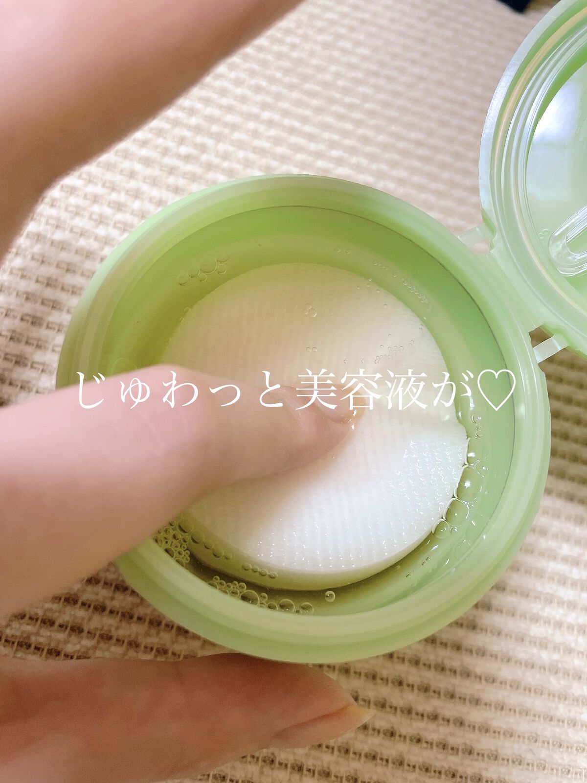 ドクダミ エッセンス カーミングポンプ/Abib /美容液を使ったクチコミ（3枚目）