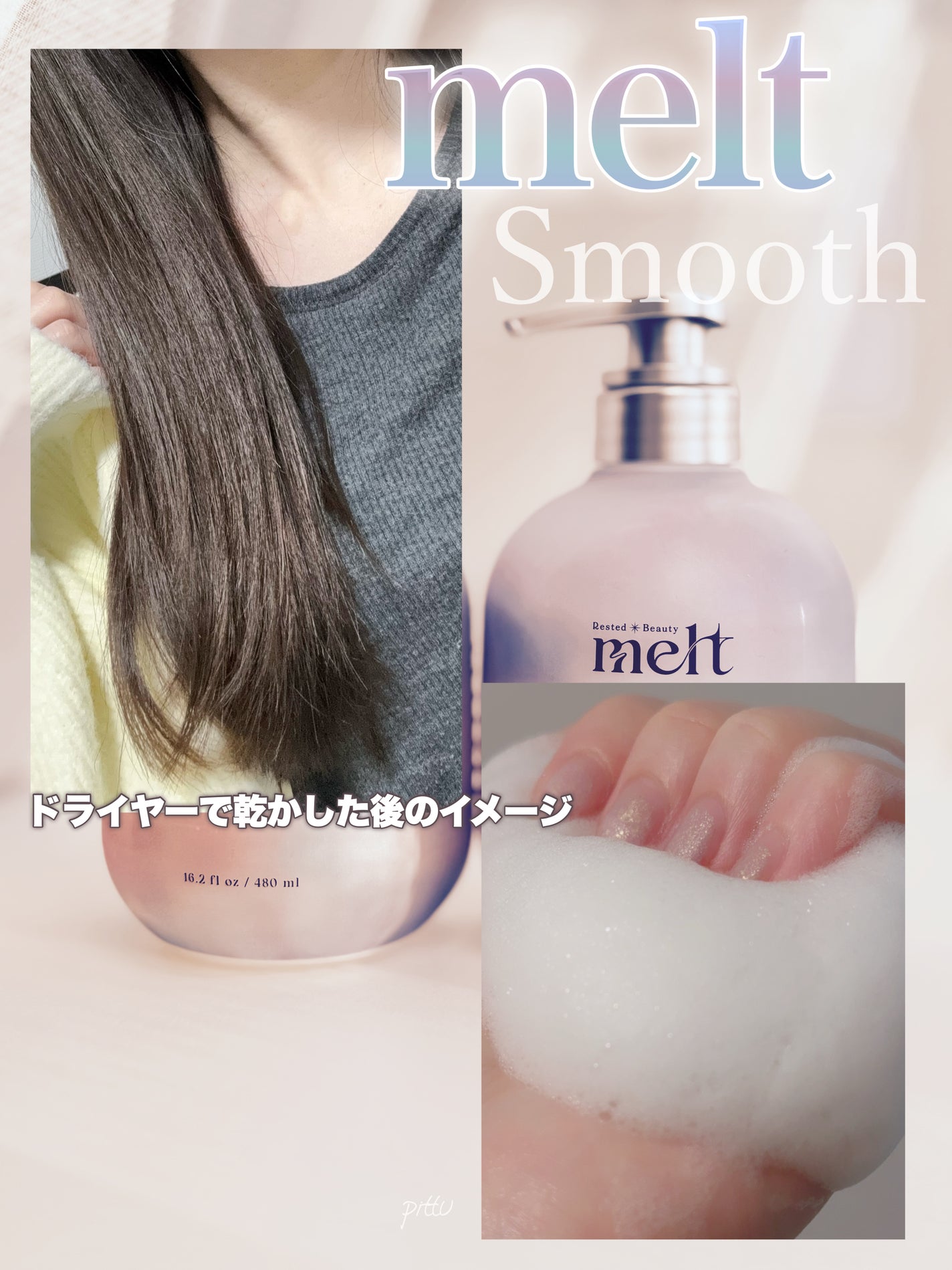 ã¡ã«ã ã¯ãªãŒããŒã¡ã«ããã©ãŒã /melt/åžè²©ã·ã£ã³ããŒã䜿ã£ãã¯ãã³ãïŒ5æç®ïŒ