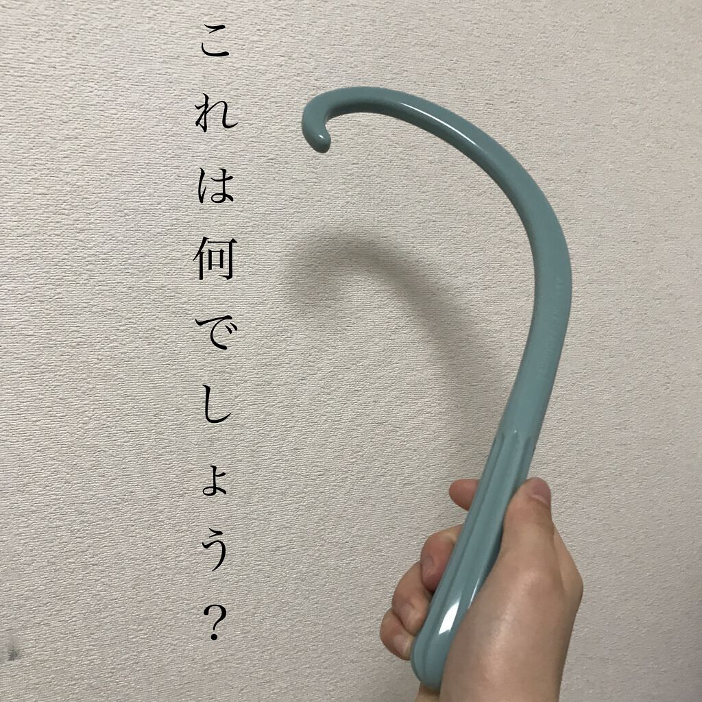 肩こりほぐし/AWESOME STORE/その他を使ったクチコミ（1枚目）