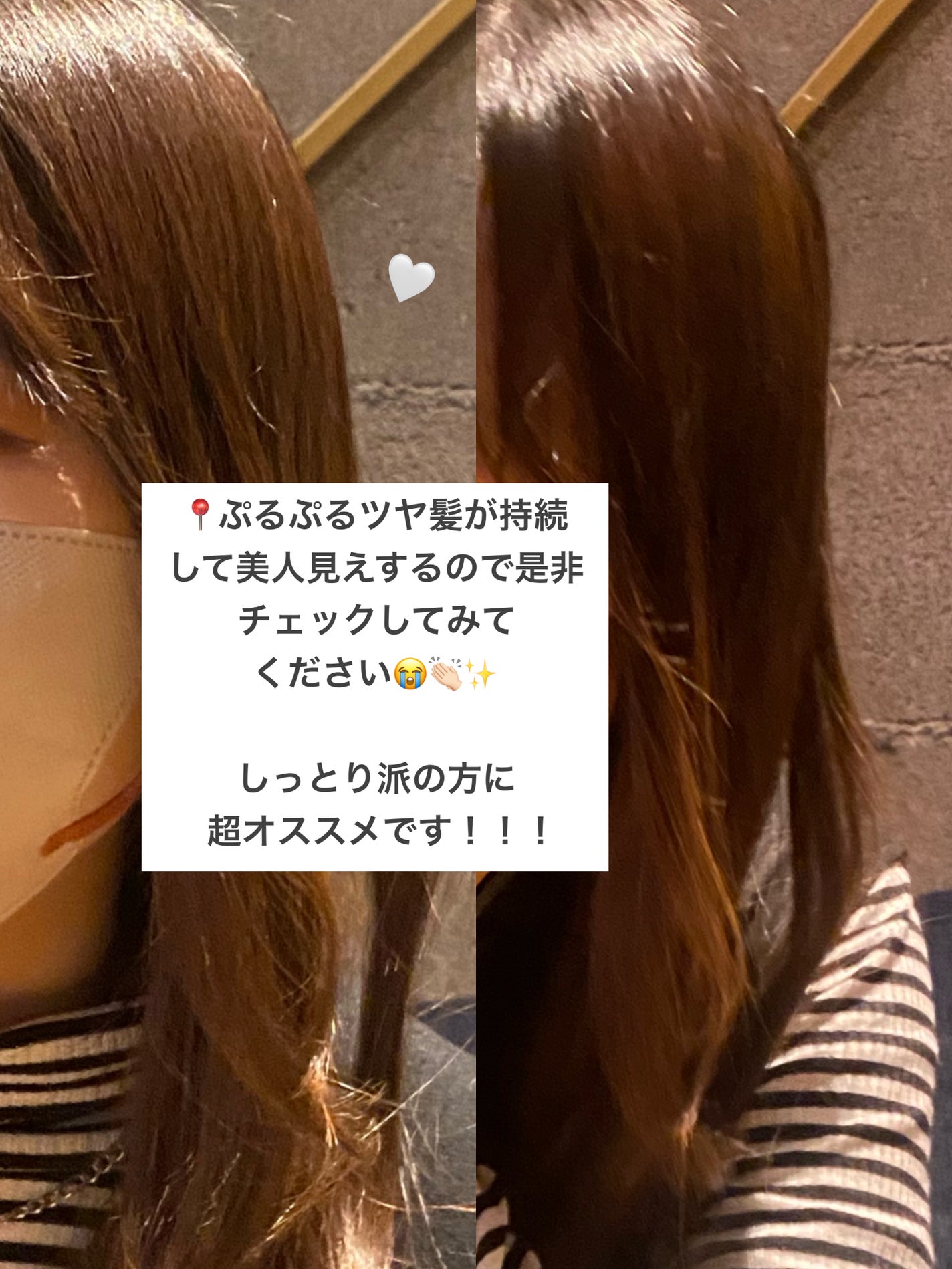 ワン アミノレスキューモイストシャンプー/トリートメント/アミノレスキュー/市販シャンプーを使ったクチコミ(3枚目)