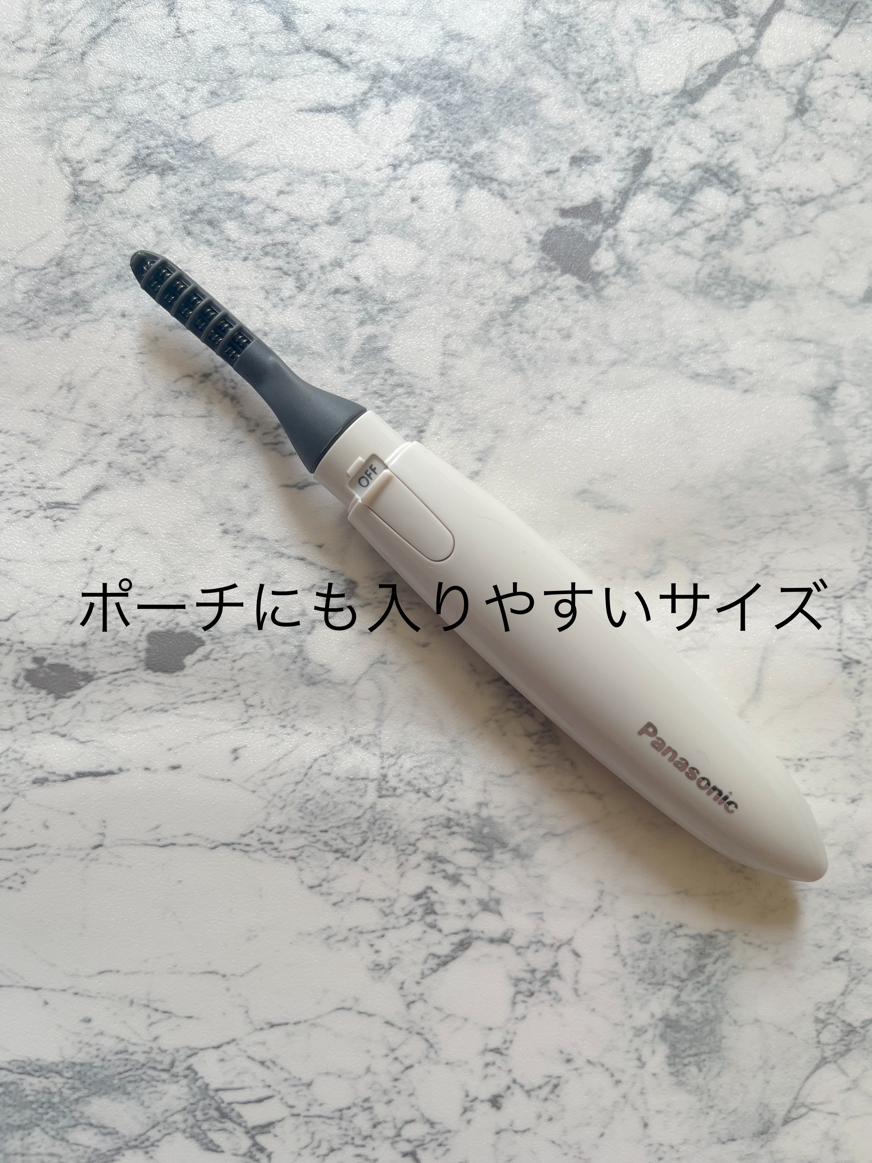 まつげくるん ナチュラルカール EH-SE11/Panasonic/ホットビューラーを使ったクチコミ（2枚目）