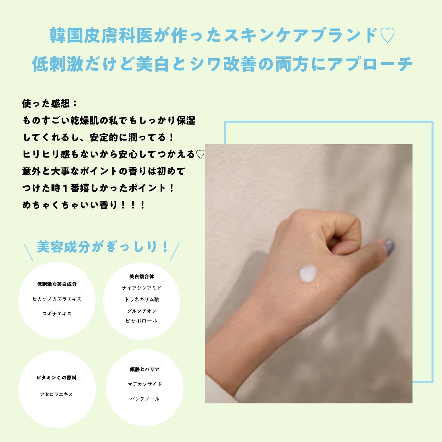 MELALESS AMPOULE/WONJIN EFFECT/美容液を使ったクチコミ(2枚目)