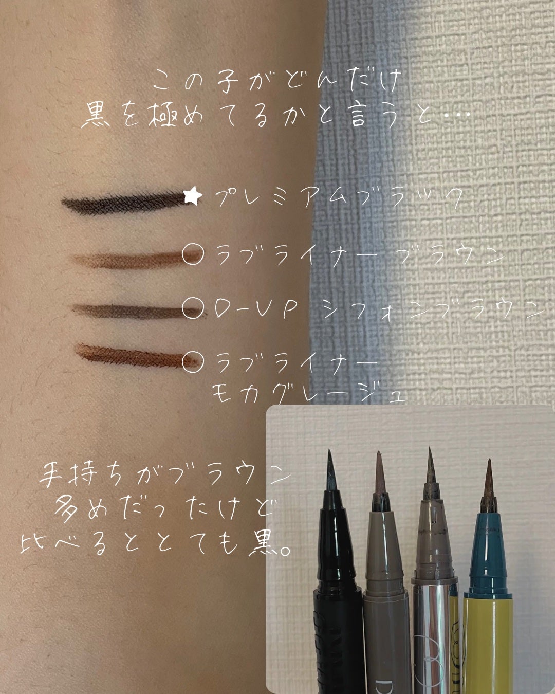 パーフェクトエクステンション マスカラ for カール/D-UP/マスカラを使ったクチコミ(4枚目)