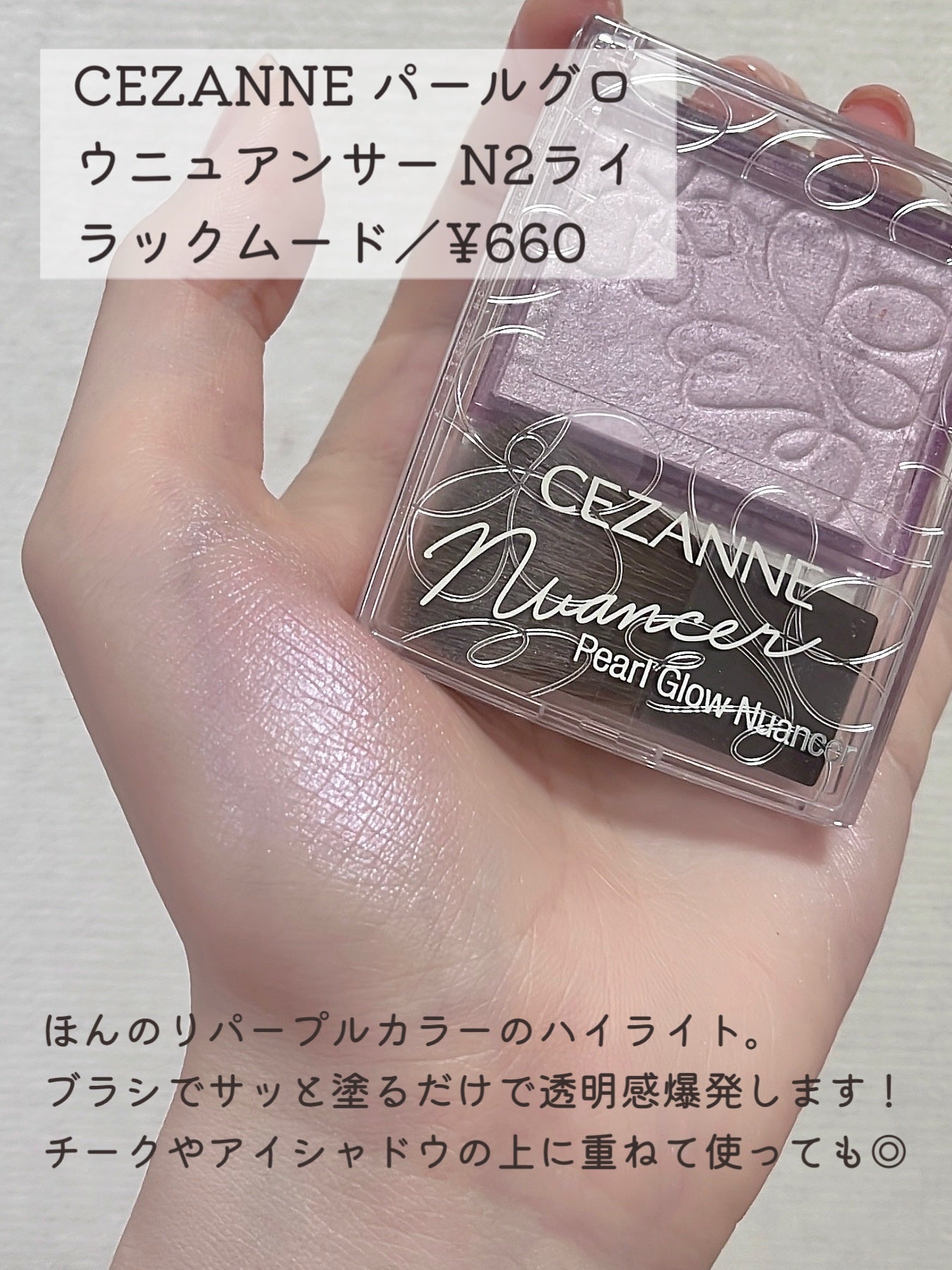 カラーリングアイブロウ/ヘビーローテーション/眉マスカラを使ったクチコミ(5枚目)