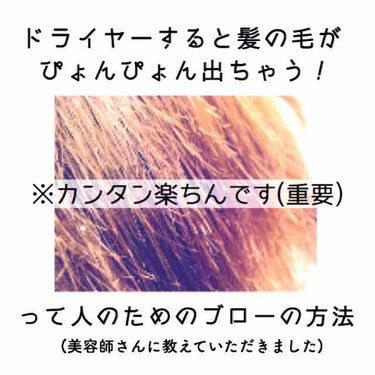 前から髪邪魔だな〜毛先パサついてきたし髪切りたいな〜おっ近くの美容室今日予約空いてんじゃん予約しよ(その1時間後来店)
ノリで15cmくらい髪切ってもらいました。ゆりこです。ホットペッパーって便利。

