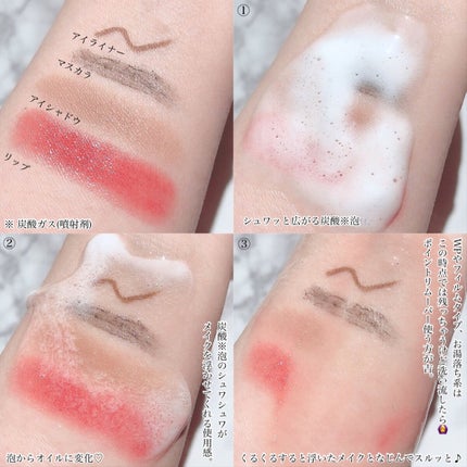 シュワとろオイル泡クレンジング/ビフェスタ/オイルクレンジングを使ったクチコミ(5枚目)