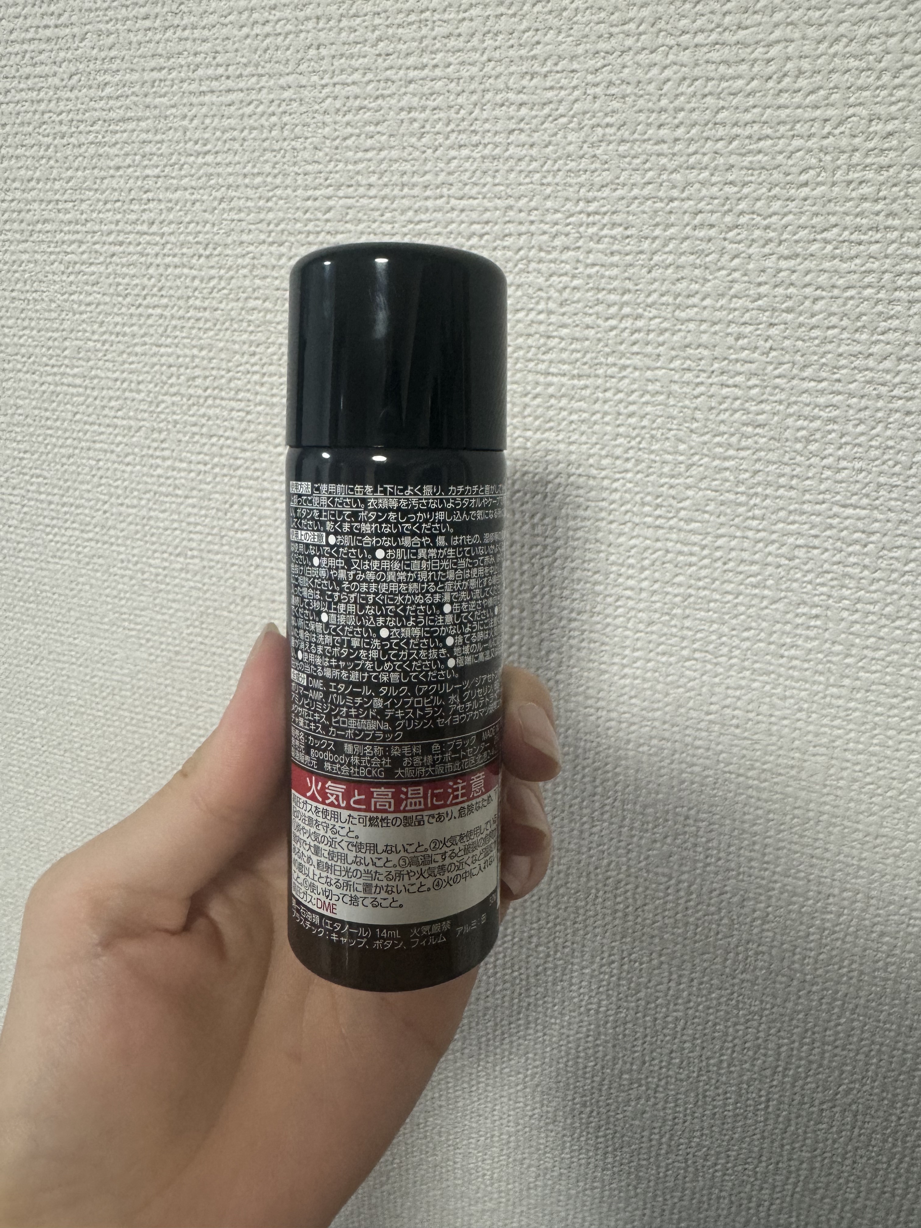 C CAX BLACK ヘアスプレー 50g C CAX BLACK ヘアスプレー 50g