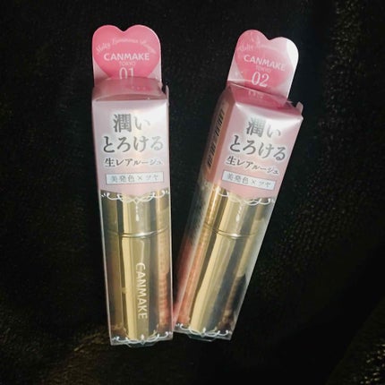 メルティールミナスルージュ/キャンメイク/口紅を使ったクチコミ(2枚目)