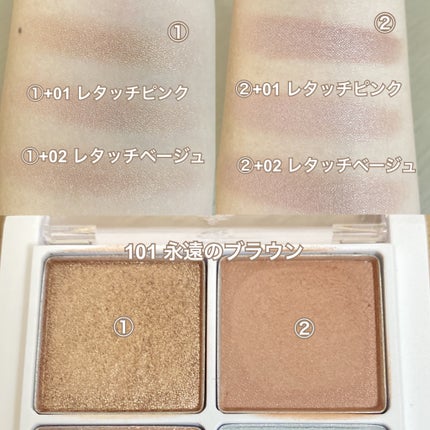 THE アイパレR/b idol/アイシャドウパレットを使ったクチコミ(6枚目)