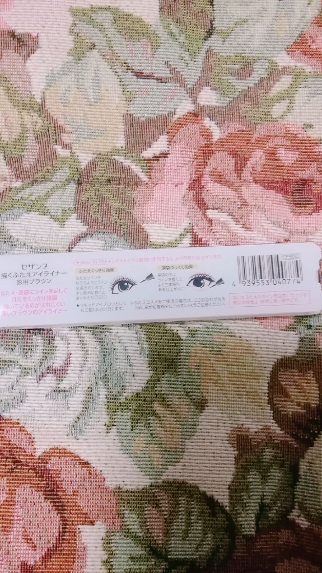 描くふたえアイライナー/CEZANNE/リキッドアイライナーを使ったクチコミ(2枚目)