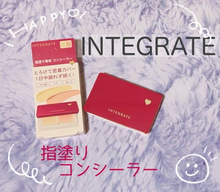 メルティフィットコンシーラー/インテグレート/パレットコンシーラーを使ったクチコミ(1枚目)