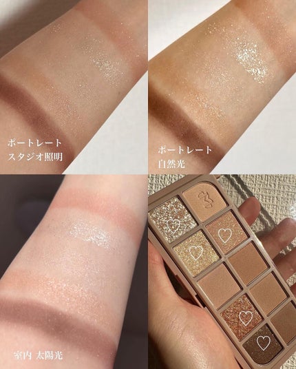 MDショールモーメント アイシャドウパレット/mude/アイシャドウパレットを使ったクチコミ(4枚目)