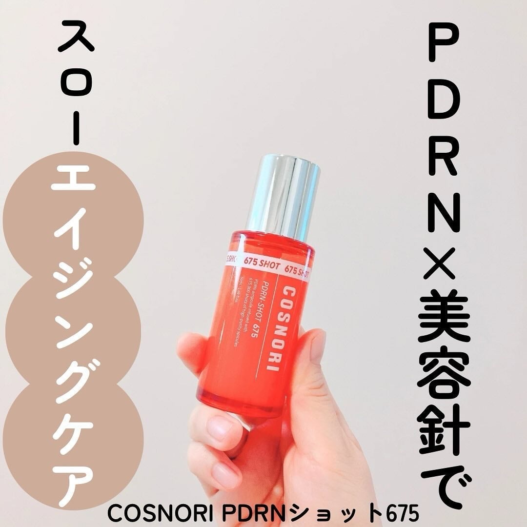 PDRNショット675/COSNORI/美容液を使ったクチコミ(1枚目)