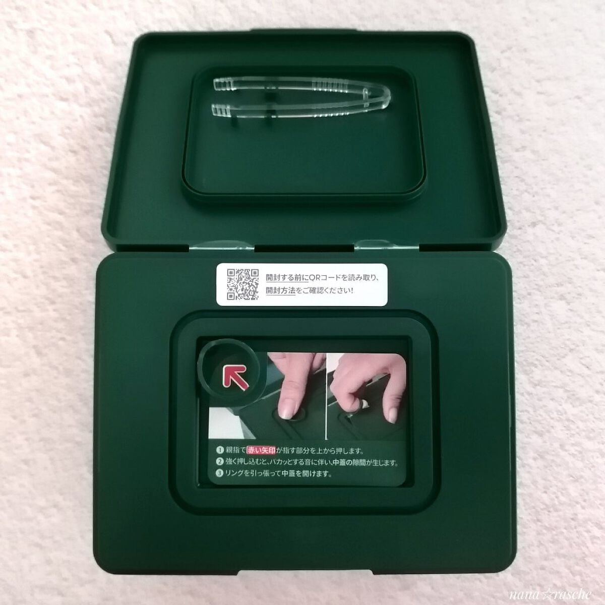 CICA デイリースージングマスク/VT/シートマスク・パックを使ったクチコミ(3枚目)